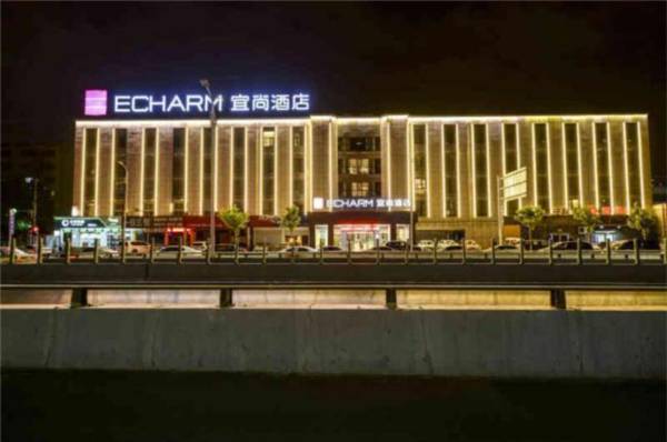 Echarm Hotel Zhengzhou International Convention Centre Hongzhuan Road