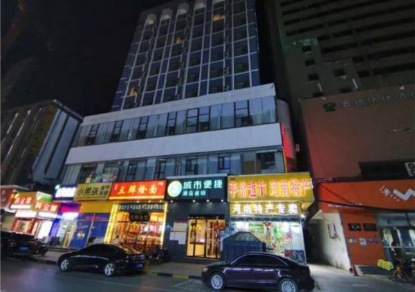 City Comfort Inn Zhengzhou Railway Station East Square Datong Road