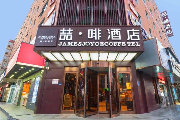 James Joyce Coffetel· Zhengzhou Wenhua Road Technology Market