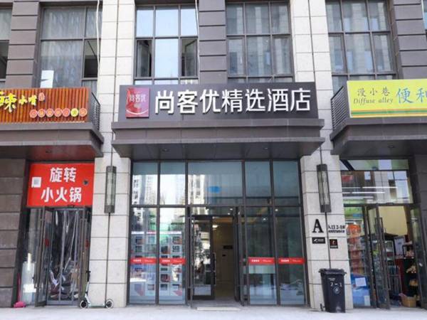 Thank Inn Hotel Zhengzhou Jinshui District Zhengzhou North Bus Station