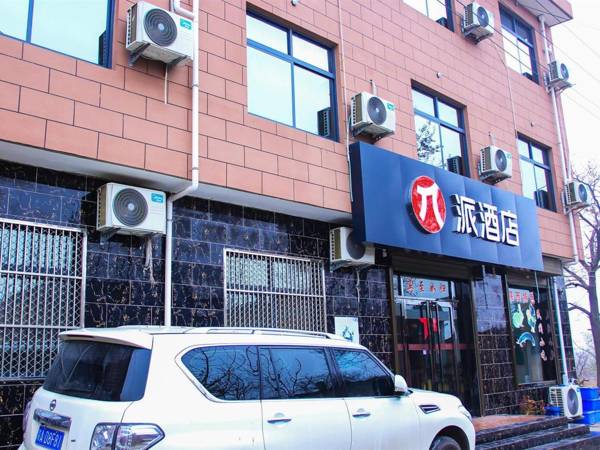 Pai Hotel Huashan Scenic Area Tourism Center