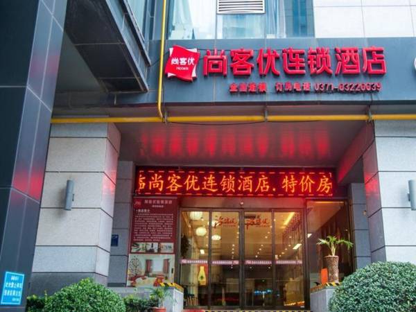Thank Inn Hotel Henan Zhengzhou Zhengdong New District
