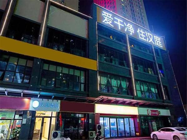 Hanting Hotel Zhengzhou Songshan Nan Road Yaxing Plaza