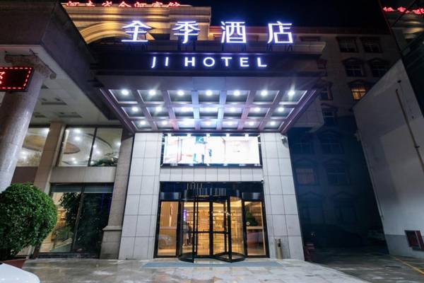 Ji Hotel Zhengzhou Jinshui Road