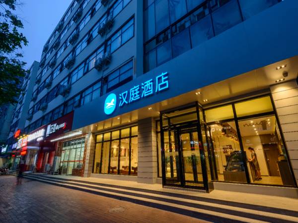 Hanting Hotel Zhengzhou Provincial People's Hospital