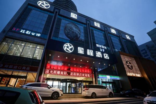 Starway Hotel Zhengzhou Zijingshan Garden Road
