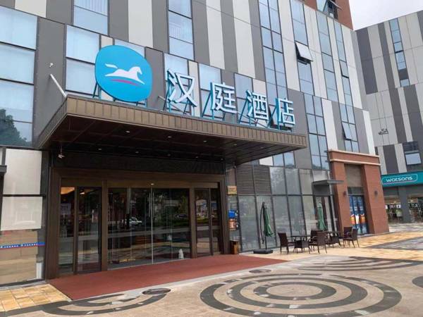 Hanting Hotel Yinyang Road Municipal Government