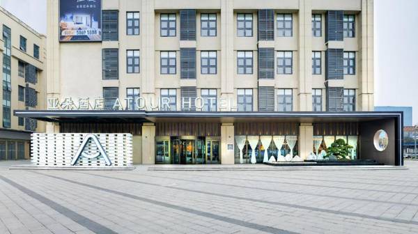Atour Hotel High-tech Zone Xinglian