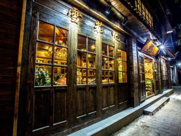 Da Li Min Guo Ji Yi Ou Fan Hotel