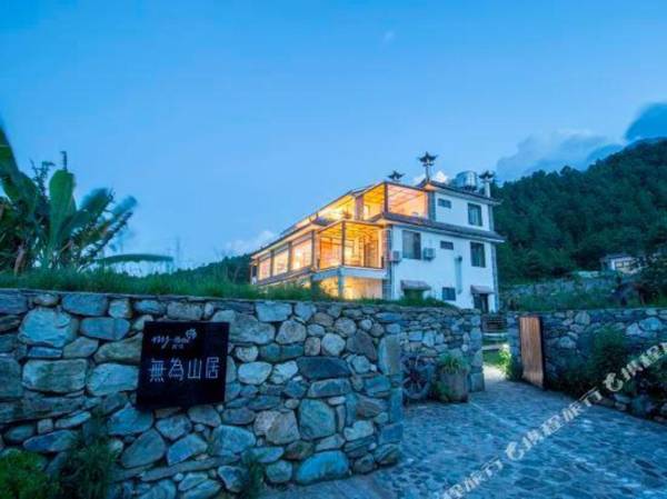 Da Li Man Yue Wu Wei Shan Ju