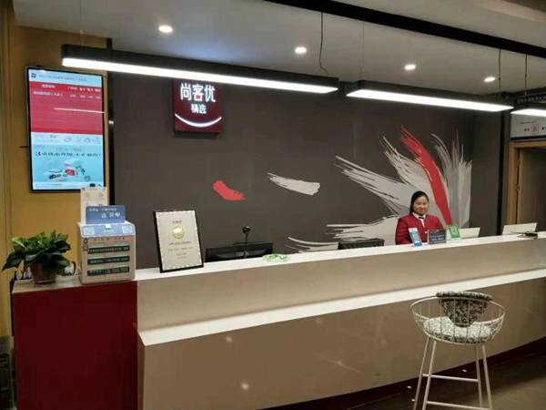 Thank Inn Plus Hotel Anhui Fuyang Yingdong District Railway Station