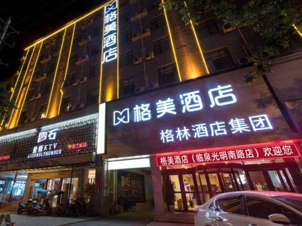 GEM Hotel Fuyang Linquan County Guangming Nan Road