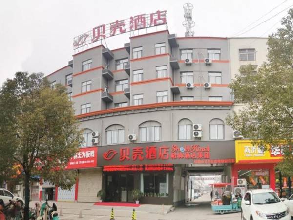 Shell Hotel Fuyang Development Zone Xin'an Avenue