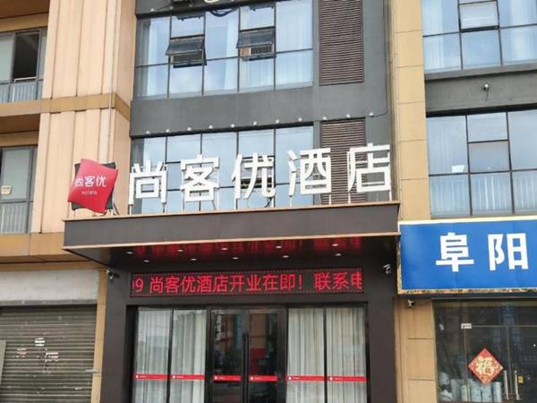 Thank Inn Anhui Fuyang Yingquan District Linyi Mall