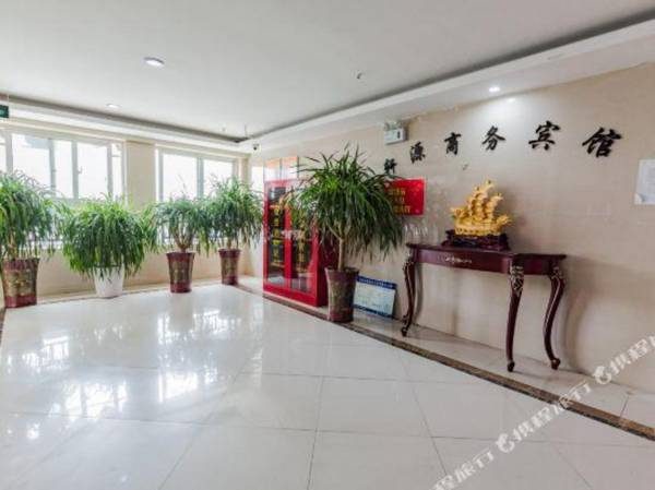 Fu Yang Ying Zhou Xuan Yuan Shang Wu Hotel