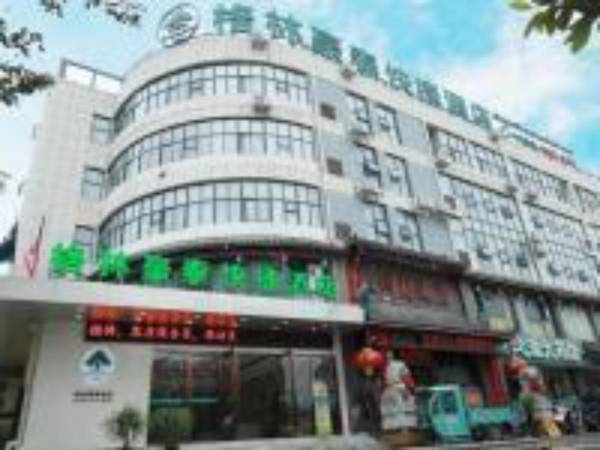 GreeTree Inn Huainan Jinjialing Road Oriental General Hospital