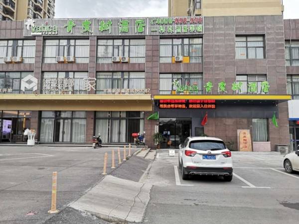 Vatica Hotel Huainan Erzhong Xihu Chuntian