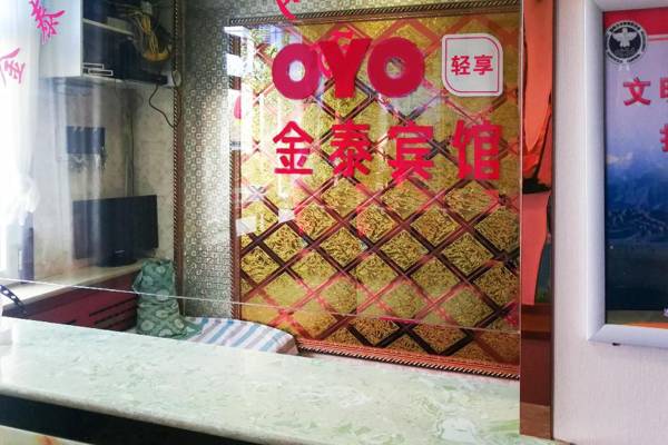 OYO Jintai Hotel