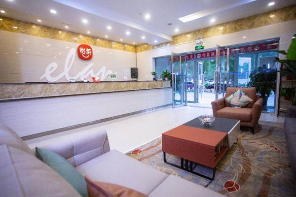 Elan Inn Jiayuguan Datang Food Street East Lake