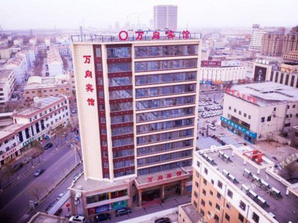 Jia Yu Guan Wan Xiang Hotel