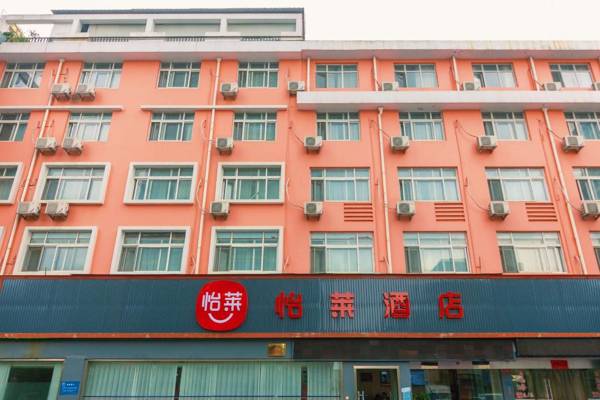 Elan Inn Wenling Wanchang Middle Road