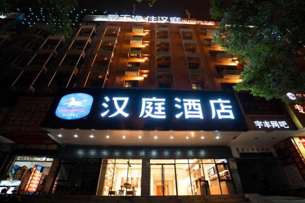 Hanting Hotel Taizhou Luqiao Passenger Terminal Center