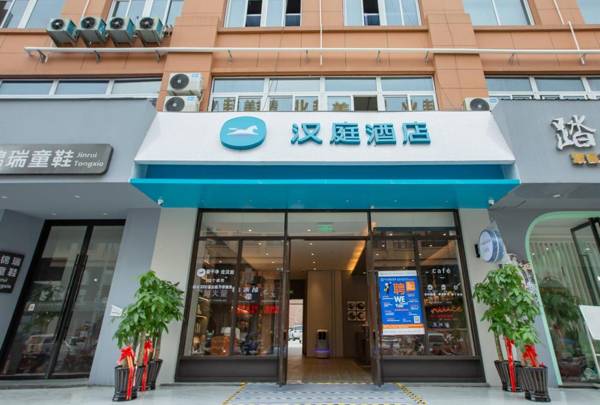 Hanting Hotel Wenling Hengfeng