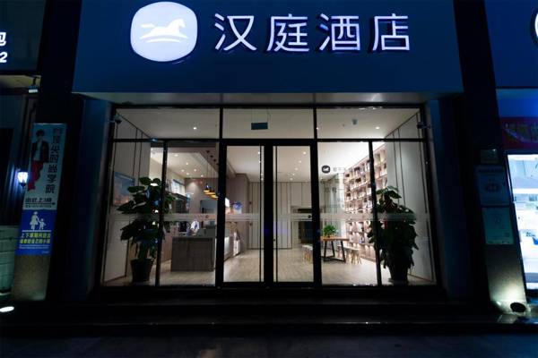 Hanting Hotel Taizhou Yuhuan Chumen