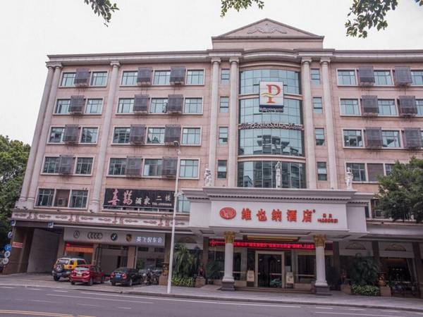 Vienna Hotel Zhaoqing Qixingyan Memorial Arch Branch