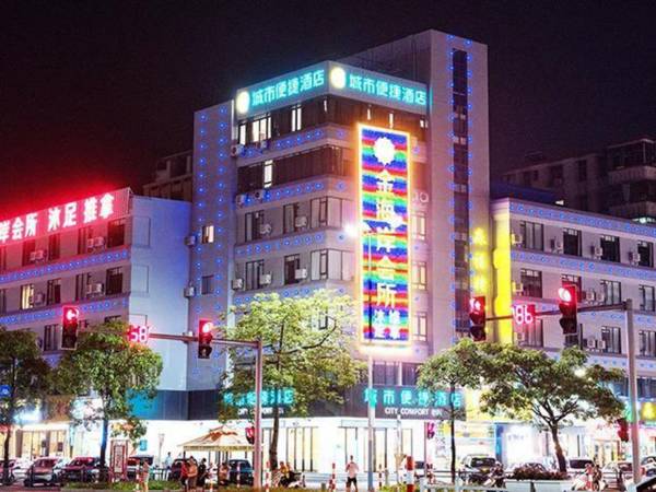City Comfort Inn Zhaoqing Gaoyao Yueyun Passenger Station
