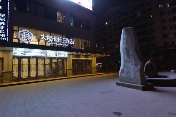 Dunhuang Dasheng Vacation Hotel