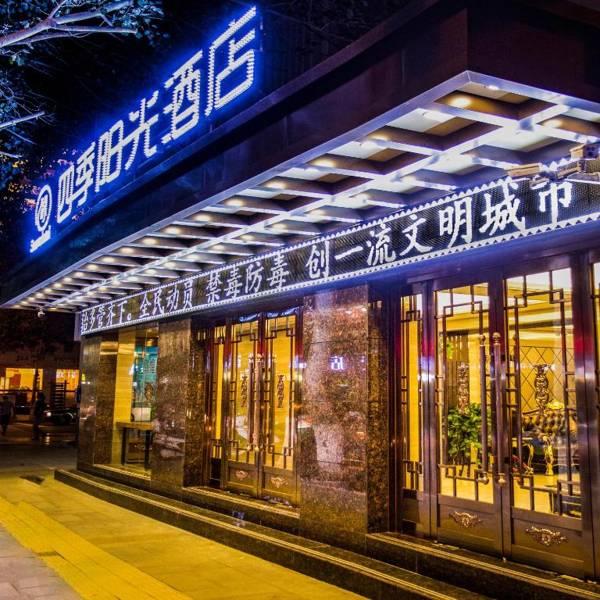 Dunhuang Season Boutique Hotel