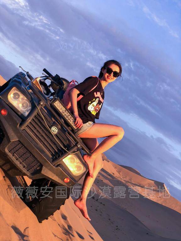 Dunhuang Vivian Desert Camping