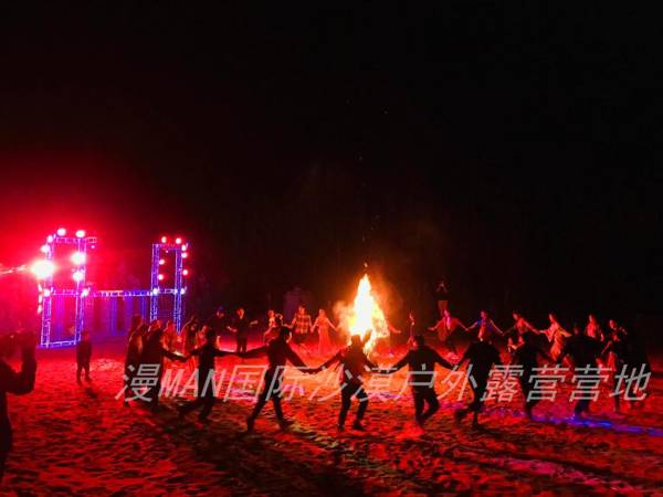 Dunhuang ManMan International Desert Outdoor Campground