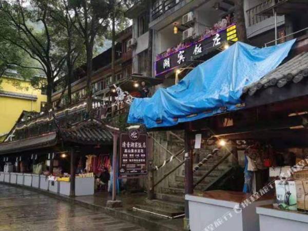 Emeishan Tianhe Hotel