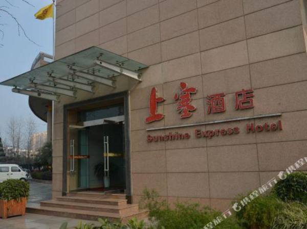 Sunshine Express Hotel
