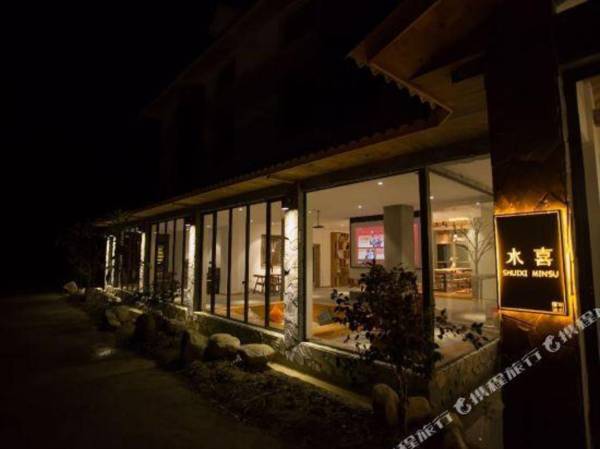 Emei Gongtonghua Inn