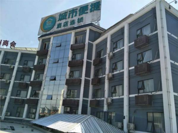 City Comfort Inn Yibin Cuipingshan Park