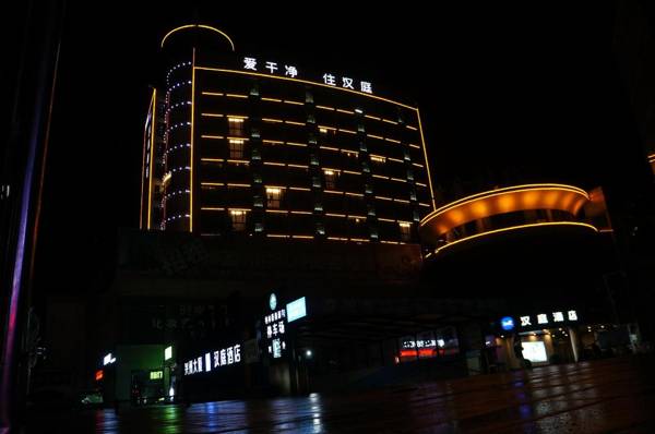 Hanting Hotel Jiaozuo Mengzhou