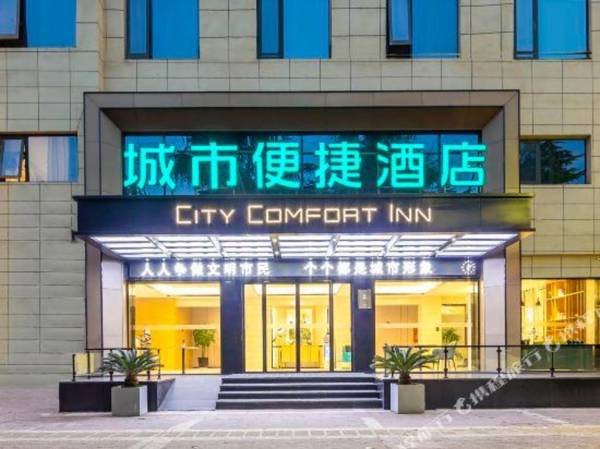 City Comfort Inn Wen County Taihang Road