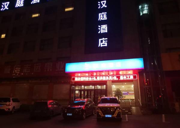 Hanting Hotel Jinan Laiwu Yinzuo Shopping Mall