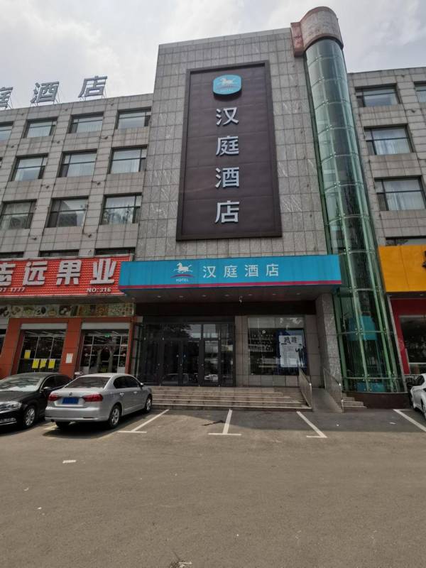 Hanting Hotel Jinan Laiwu Yinzuo Shopping Mall