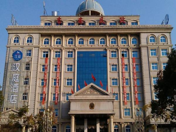 Hanting Hotel JiAn Jinggangshan Avenue