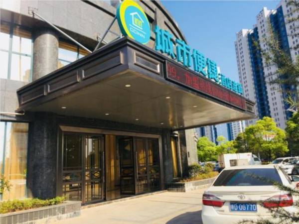 City Comfort Inn Ji'An Tongluowan Square