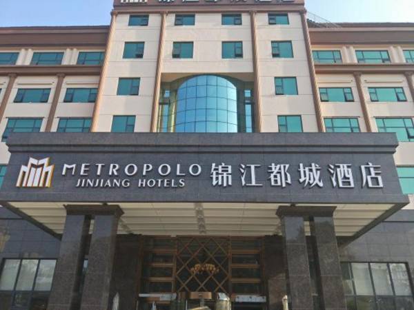 Metropolo Jinjiang Hotels Jian Chengbei