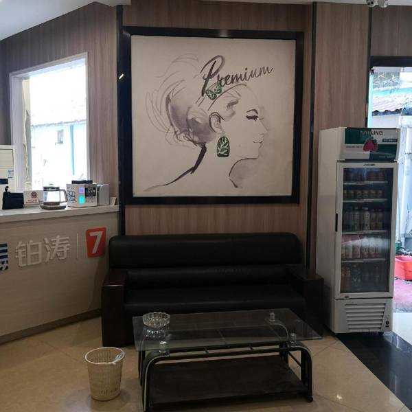 7Days Premium Ji'an Taihe Gongnongbing Avenue Branch