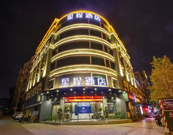 Starway Hotel Ji'an Jinggangshan Avenue People's Square