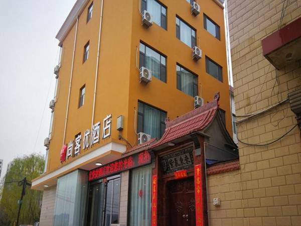 Thank Inn Shanxi Changzhi Xiangyuan County Xinjian Xi Street