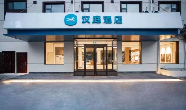 Hanting Hotel Changzhi Xiangyuan Donghu Park