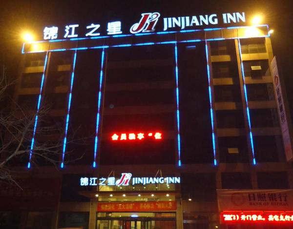 Jinjiang Inn Rizhao Fifth Haibin Road